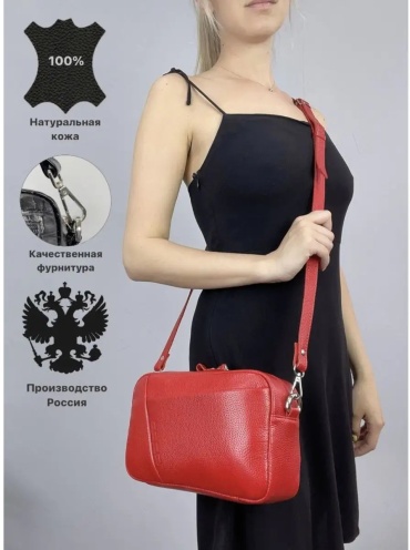 Сумка кросс-боди Baro натуральная кожа красный