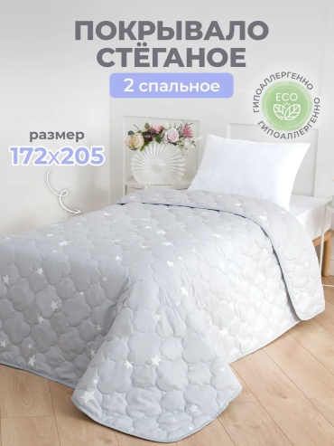 Покрывало Спаленка 172х205 см, полисатин, белый