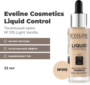 Eveline Cosmetics Liquid Control тональный крем 015 light vanilla 32 мл