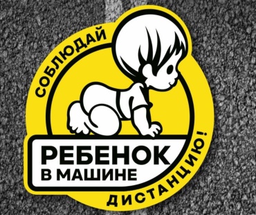 SIGNIQ наклейка L35 15x15 см