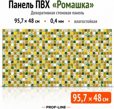 РЕГУЛ панель ПВХ 480x957 мм, ПВХ, арт. «Ромашка» 0,4