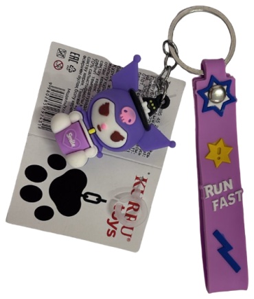 Брелок kurru toys Куруми KR-S1102 4.5 резина 1 шт