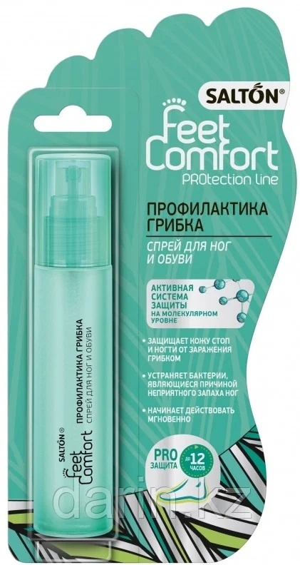 Salton Feet comfort Профилактика грибка дезодорант унисекс 60 мл