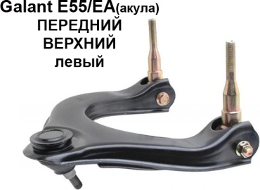 TMG рычаг подвески MB912505