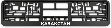 Рамка для номера SPAVTAVTNOM0009UVDTF черный
