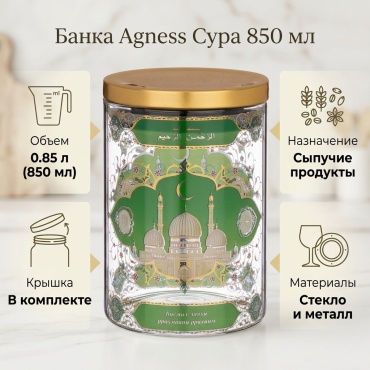 Agness 887-132 Сура 850 мл