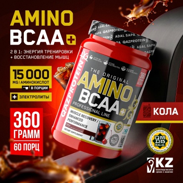 Qazprotein Amino BCAA+ вишня, кола 360 г