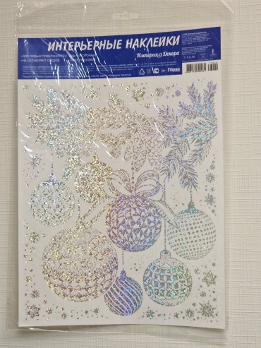 30321420_808930918 28x26 см