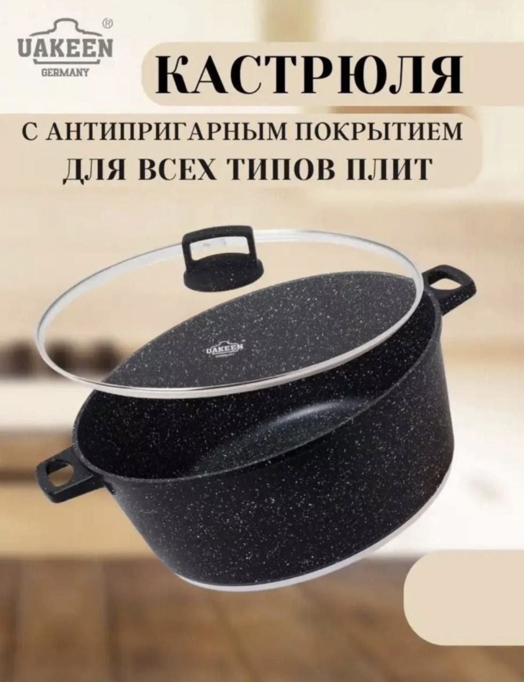 Казан 3.4 л, нержавеющая сталь