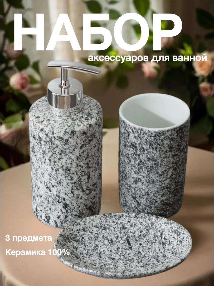 Pitta набор аксессуаров 302222515 черный, серый