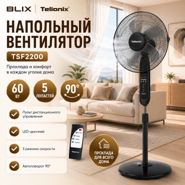 BLIX TELIONIX TSF2200 черный