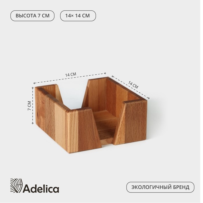 Adelica салфетница Для Профи, бук