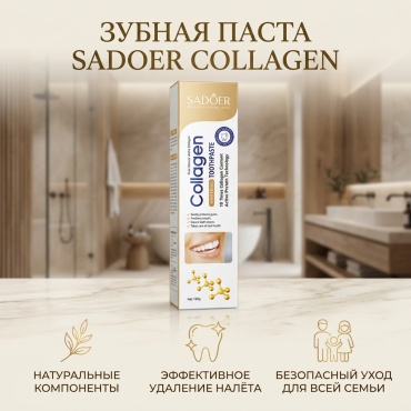 SADOER зубная паста Collagen Cleansing Series 100 г