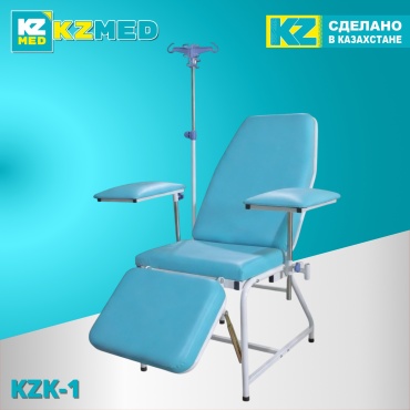 KZMED кушетка медицинская для забора крови KZK-1