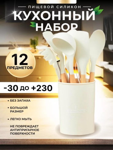 Венчик силикон, 1 шт