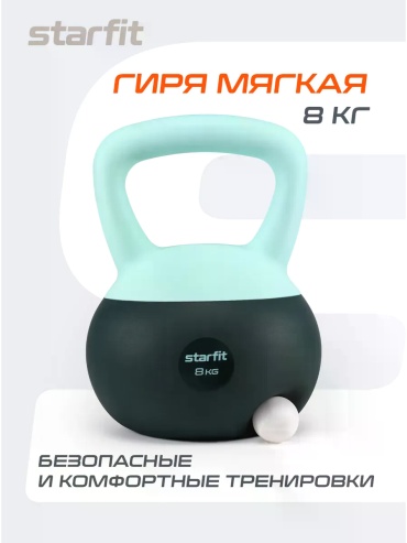 Starfit 8kg разборная 8 кг