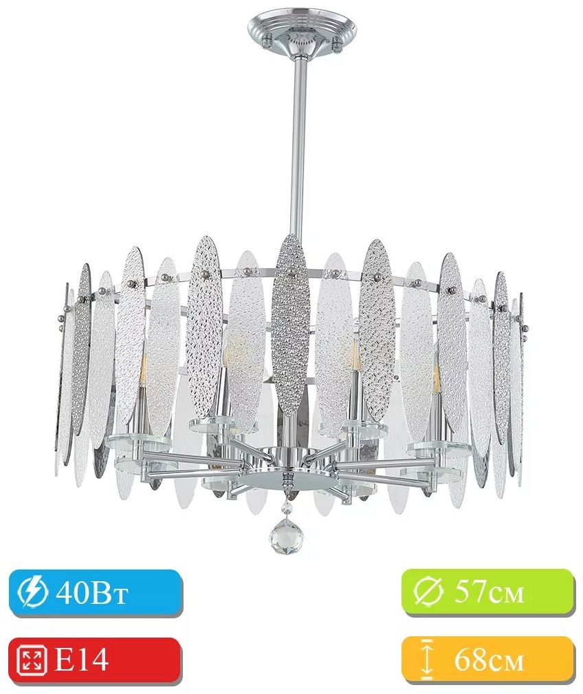 Люстра на штанге Arte Perfetto Luce E14, кол-во ламп: 32 шт