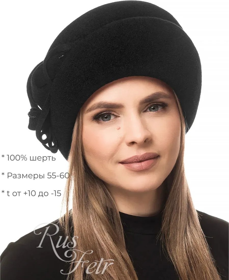 Комплект размер 58, черный