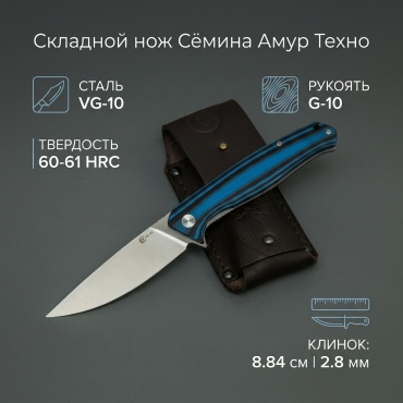 Нож универсальный Мастерская Сёмина, лезвие: сталь 1 шт