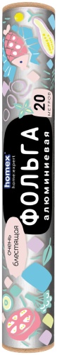 Homex фольга 4627097721562 для запекания, для хранения продуктов