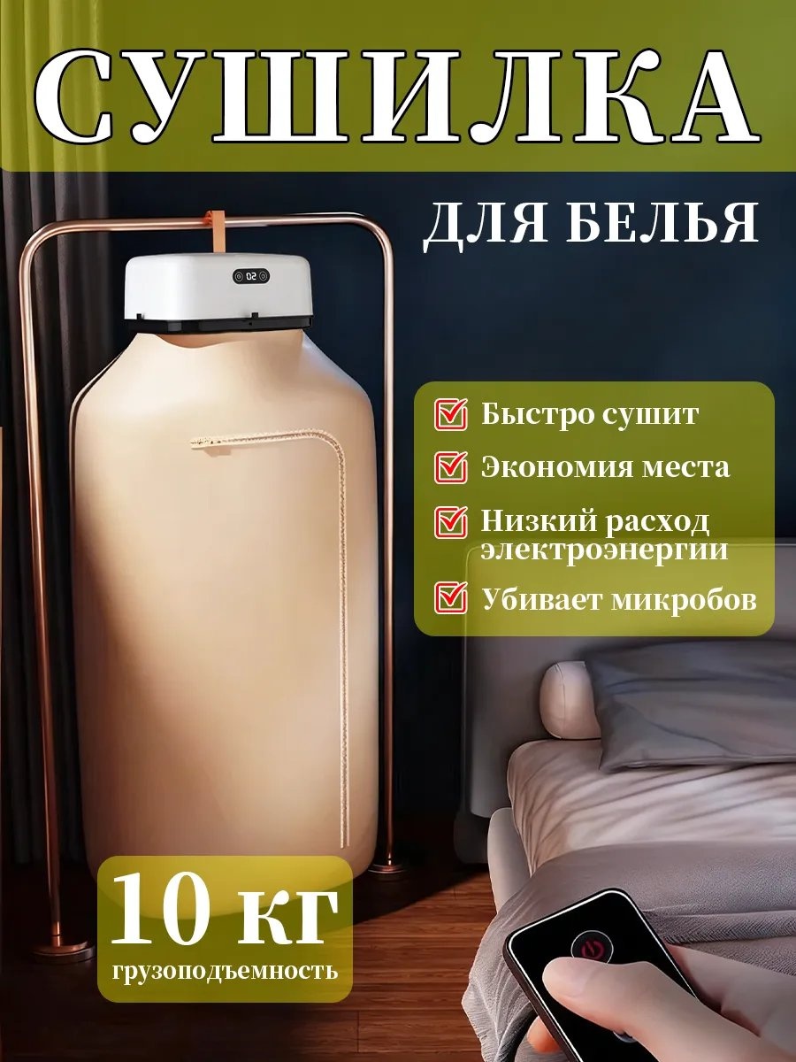 Сушилка напольная 19.5x27x10.5 см, кол-во уровней: 34, алюминий