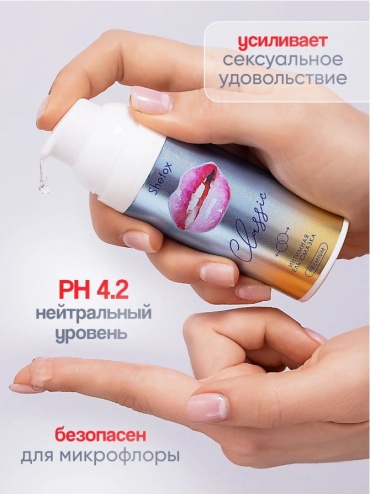 Лубрикант Shefox гель без аромата 50 мл основа водная