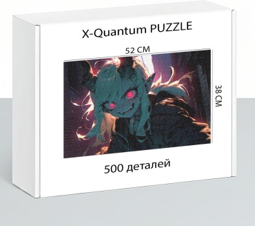 X-Quantum puzzle_qzpp2nfgjv классический 500 деталей