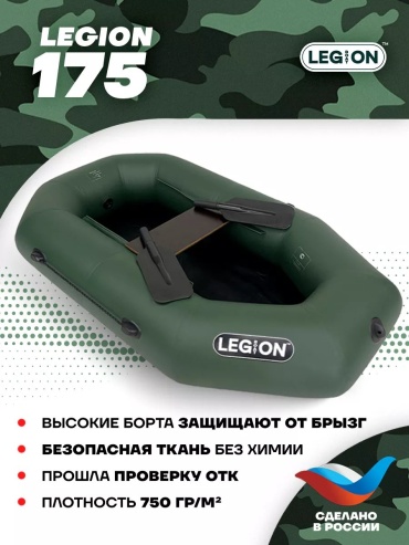 Legion 99518268 зеленый
