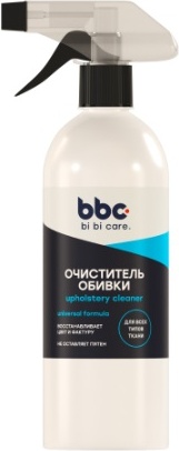 BiBiCare очиститель универсальный 4014 0.5 л