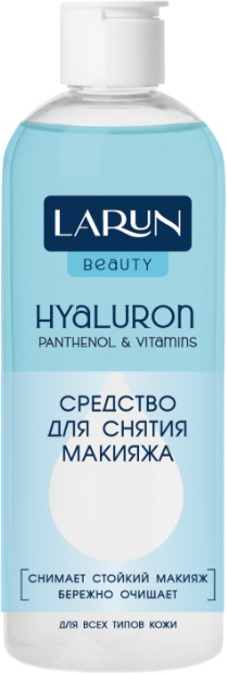 LARUN BEAUTY жидкость для снятия макияжа 150 мл