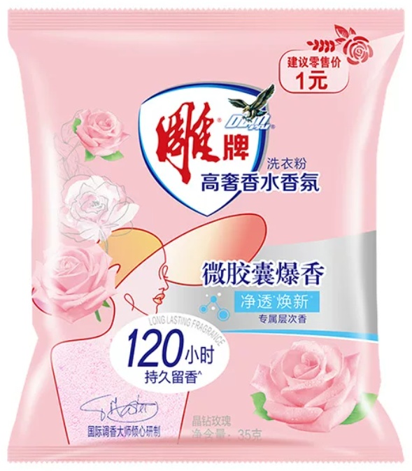 DIAO для белых и светлых тканей 068934098 0.035 кг