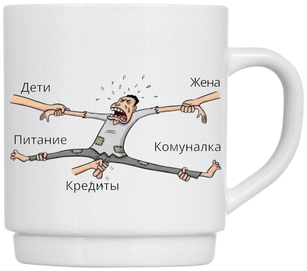 Кружка 672432209, 200 мл, керамика, 1 шт.