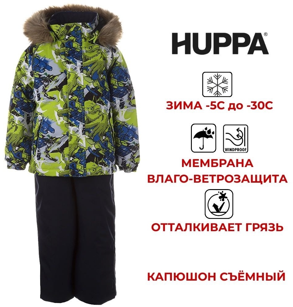Комплект с комбинезоном HUPPA синий, зеленый
