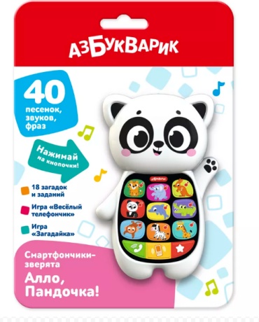 Музыкальная игрушка Азбукварик Смартфончики - зверята "Алло, Пандочка!"