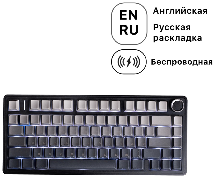 Клавиатура AULA F75 серый