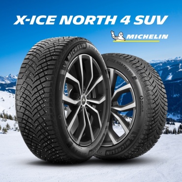 MICHELIN X-Ice North 4 SUV 305/35 R21 109T с шипами