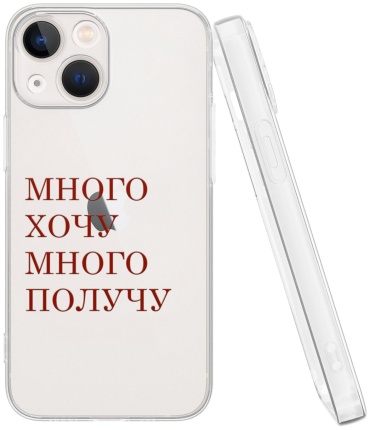Чехол Mcover для Apple iPhone 13 Mini рисунок