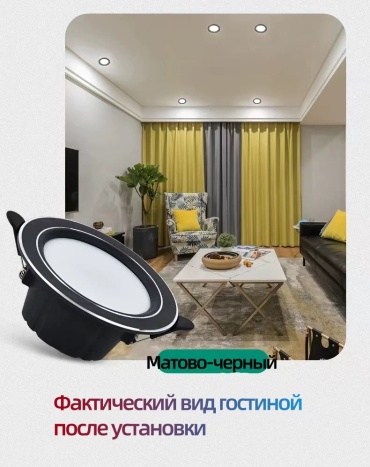 DALI TD-B+C LED