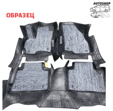 AUTOSHOP Kovrik 3D Chrysler 300C 2015-2023 серый, черный