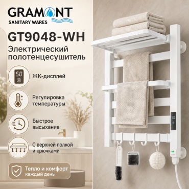 Полотенцесушитель электрический Gramont GT9048-CW, лесенка 49x58 см