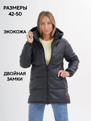 Кожаная куртка черный