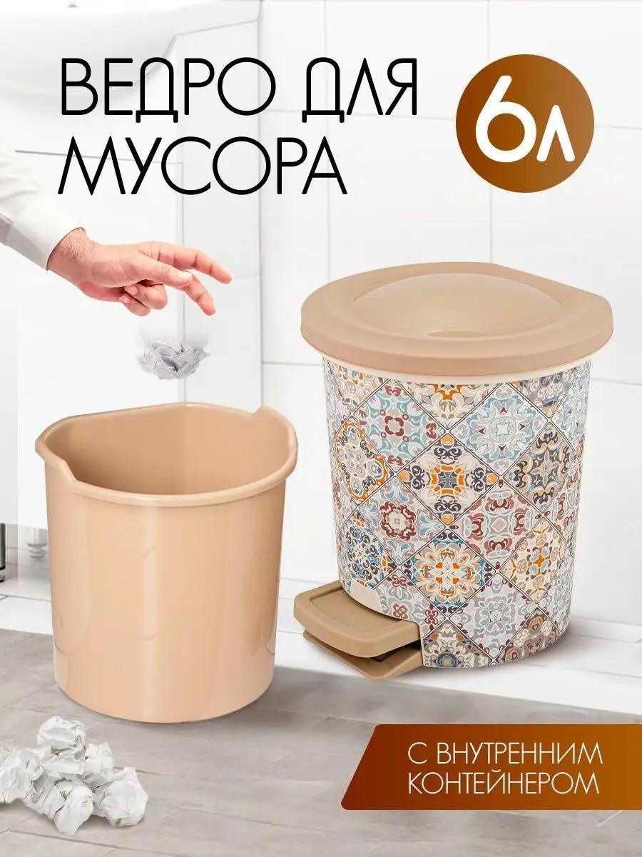 Мусорное ведро с крышкой 121082114 6 л