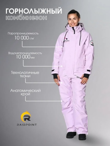 Комбинезон с шортами розовый