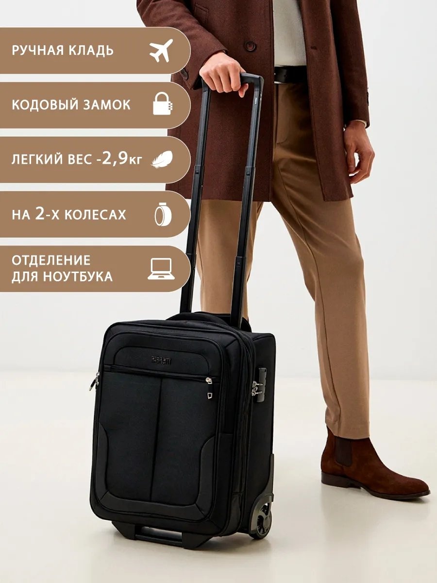 Чемодан Fabretti 291427770 полиэстер 34 л черный