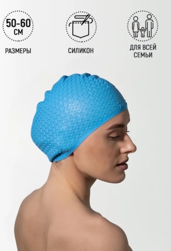 224125412 бирюзовый размер: универсальный