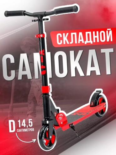 153764280 красный