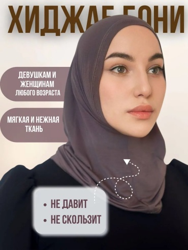 Намазник мультиколор