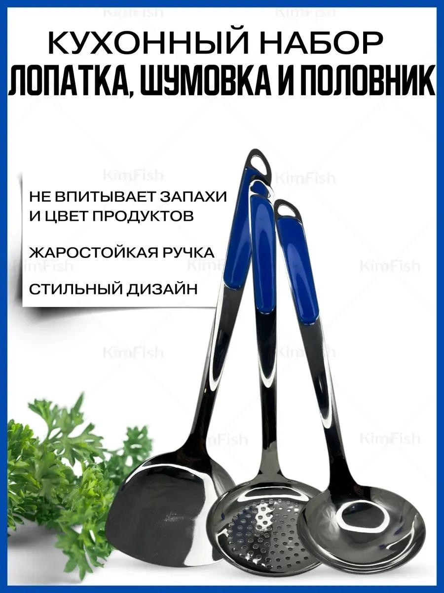 Лопатка сталь, 1 шт