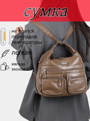 Трансформер ИП Шэнь искусственная кожа хаки