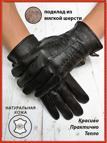 Комплект размер 10.5 красный